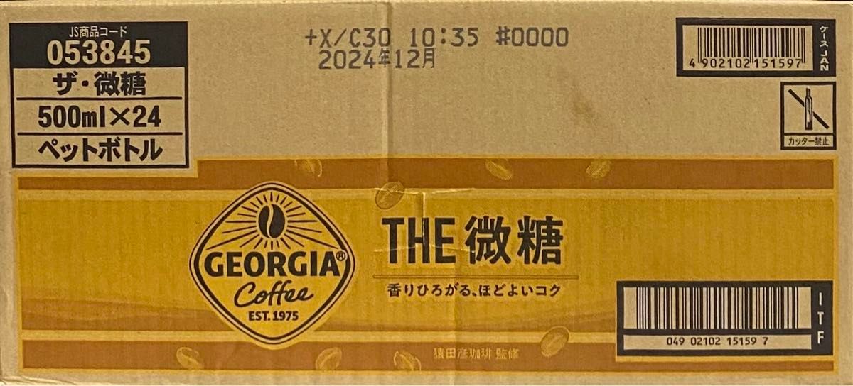 GEORGIA THE 微糖 500ml 24本セット