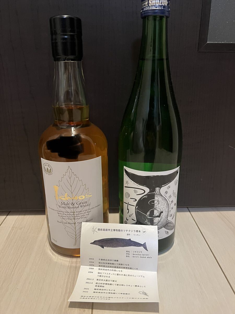 ichi rose malt white label country . science museum k loud fan DIN g return . goods original label japan sake set whisky 