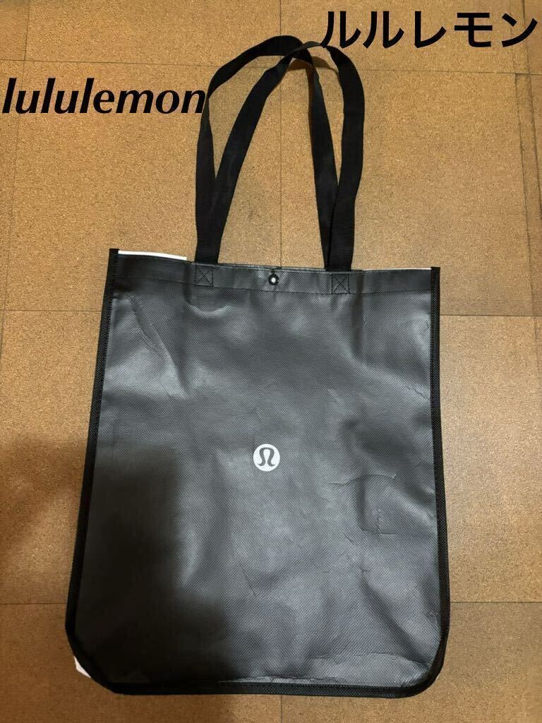 ルルレモン lululemon ショッピングバッグ エコバッグ トートバッグ 新品 未使用 非売品 黒 大の画像1