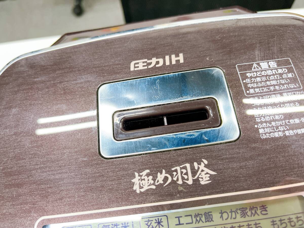 NW-AA10 TZ Zojirushi ZOJIRUSHI давление IH.. рисоварка (5.5...) 2017 год производства электризация подтверждено рабочий товар (s163)