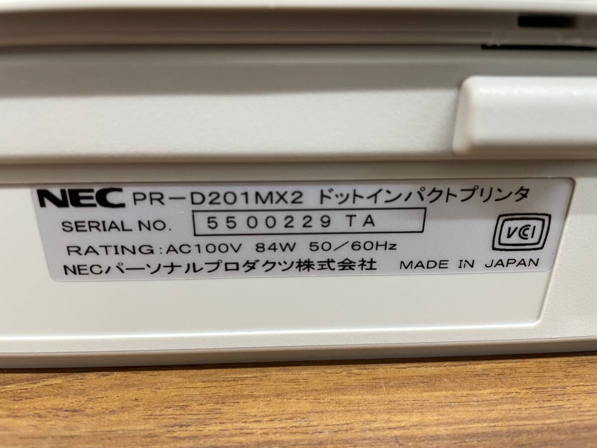 NEC MultiImpact 201MX2　PR-D201MX2 ドットインパクトプリンタ_背面ラベル