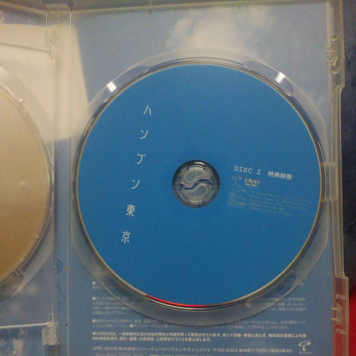 ハンブン東京／内村光良（出演、演出、作）,吉沢悠,大竹一樹,真野裕子,益子梨恵,近内仁子,日村勇紀,設楽統