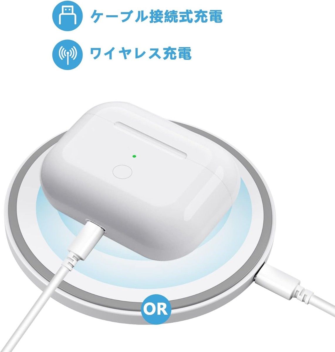 【新品未使用】Airpods Pro 充電ケース AirPods 充電ケースのみ イヤホン無し エアポッズ Apple