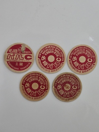  free shipping Tokyo Metropolitan area Showa era 40 period included name sugar Pal C Tokyo factory milk cap cover cover 