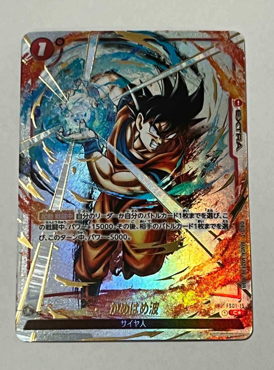 パラレル】ドラゴンボールスーパーカードゲーム フュージョン パラレル】ドラゴンボールスーパーカードゲーム フュージョン
