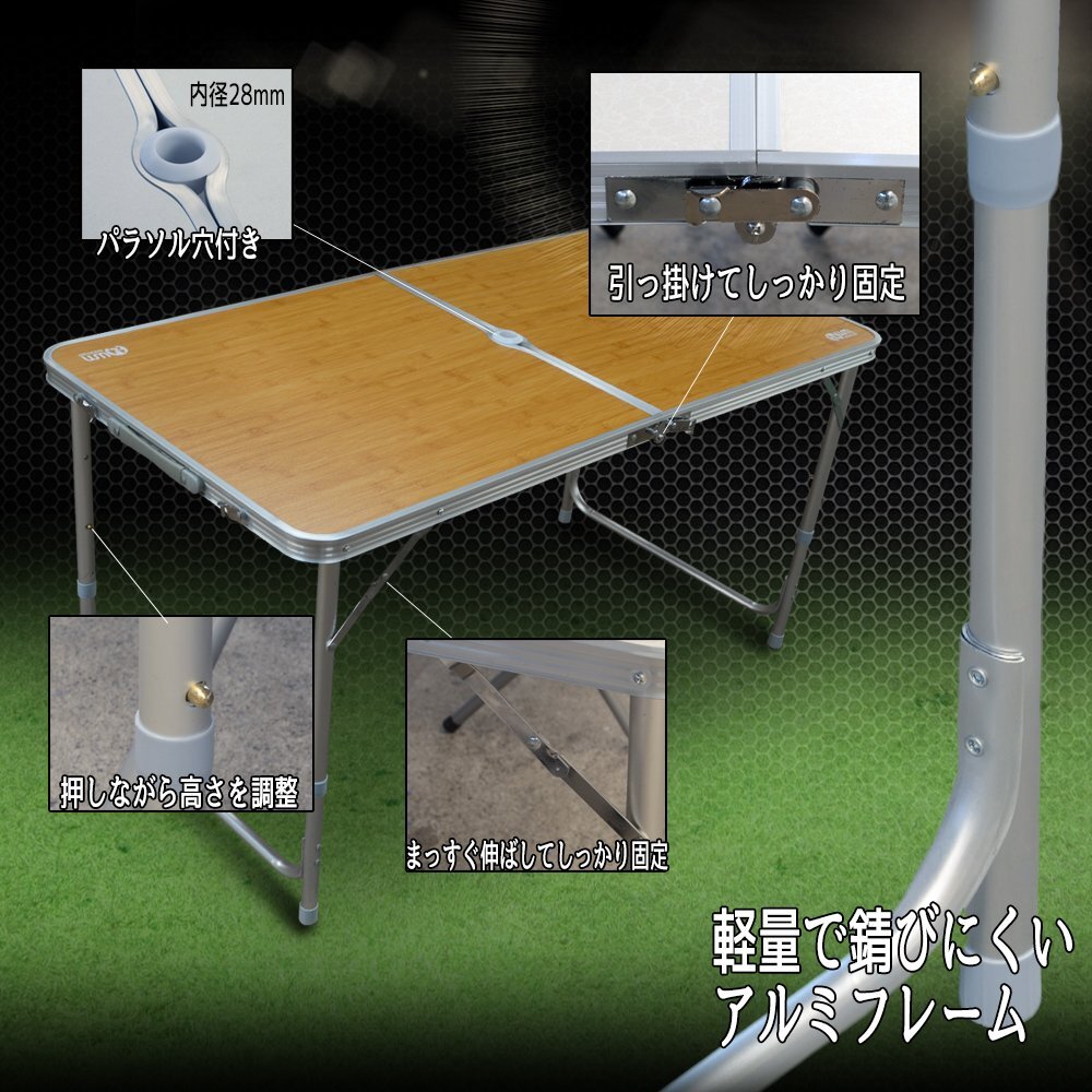 [ width 120cm] bamboo bamboo leisure table folding outdoor picnic [ aluminium table camp barbecue BBQ]