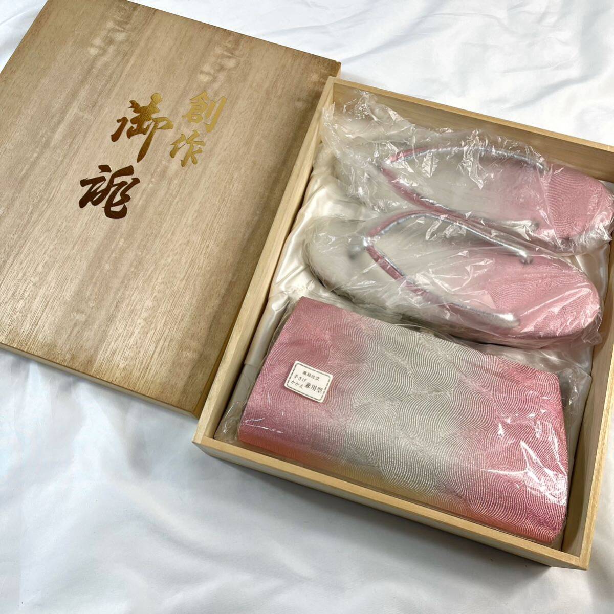  unused high class Saga . Japanese clothes zori, peace bag ( case ) set tree boxed 1 start 1 jpy start 