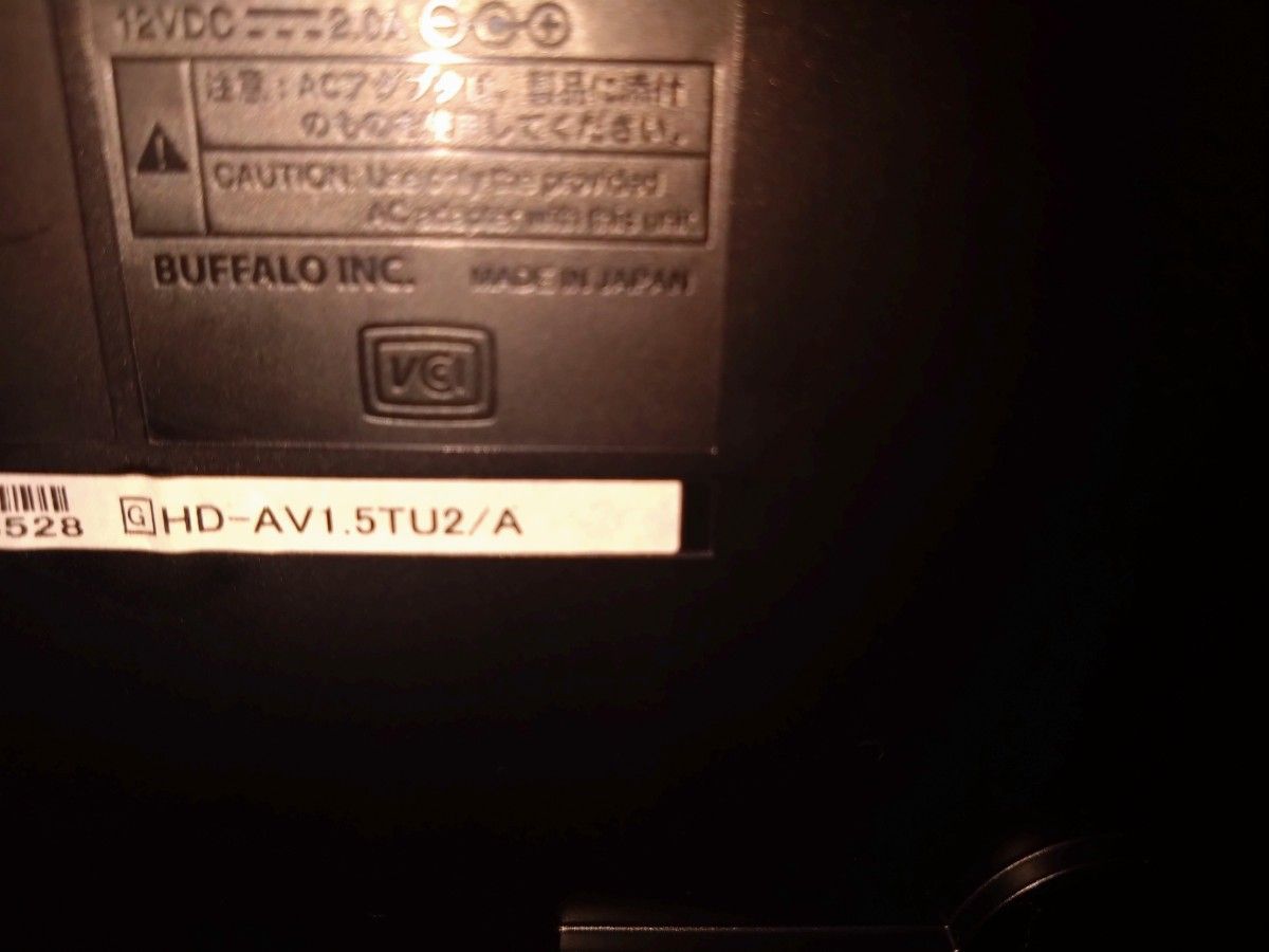 【送料無料、動作確認済】BUFFALO バッファロー 外付けHDD 1.5TB　HD-AVU2　テレビ 録画 用