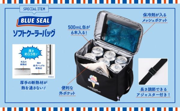 1 260 BLUE SEAL［ブルーシール］ソフトクーラーバッグ 送料510円_画像3