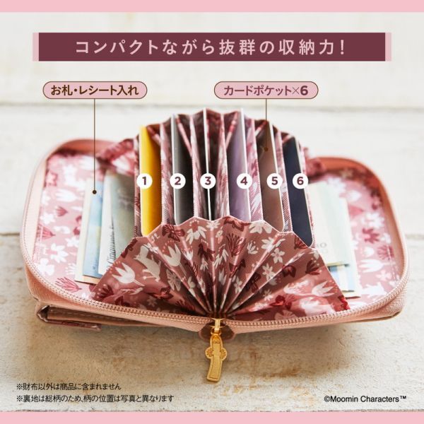 + 110 ムーミン じゃばら式コンパクト財布 SMOKY PINK 送料300円の画像2