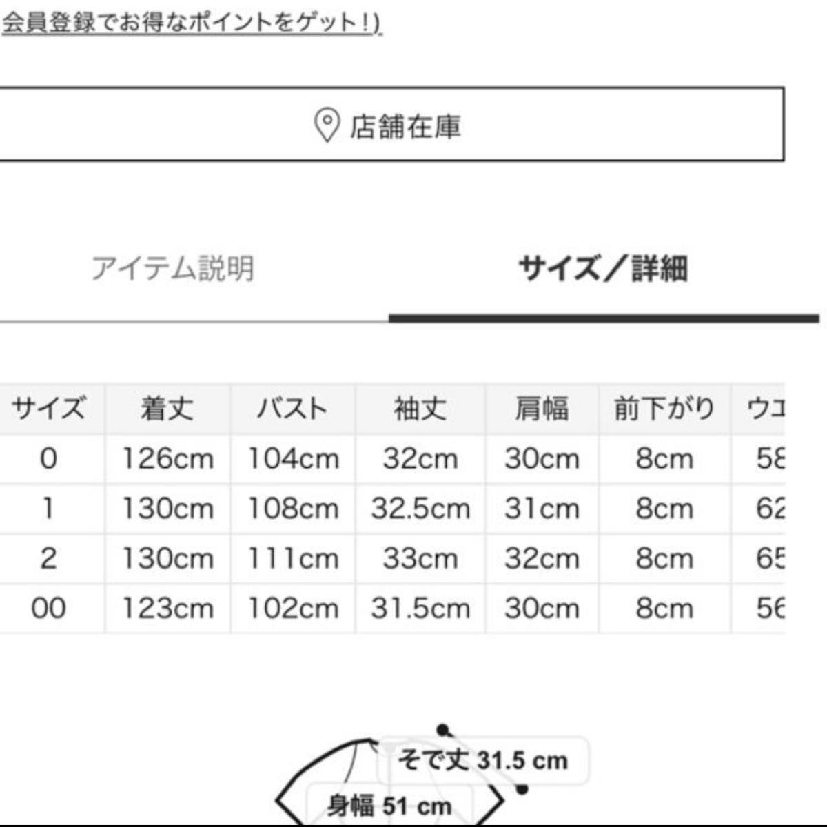 【未使用品】snidel スナイデル　Sustainable ボウタイプリントワンピース　フレアワンピース　