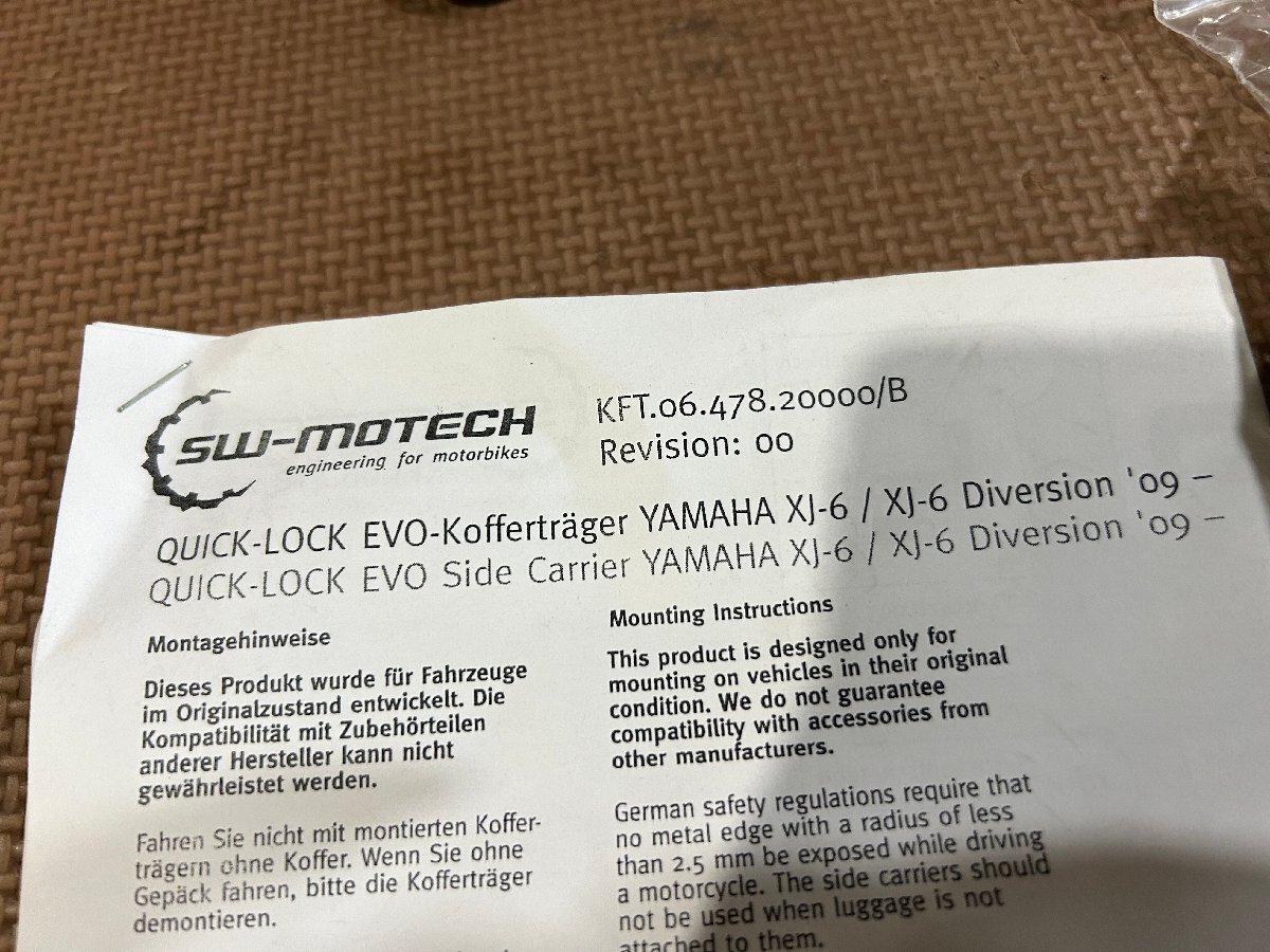 sw-motech クイックロックEVOサイドキャリア　KFT.06.478.20000/B 未使用 XJ-6_画像8