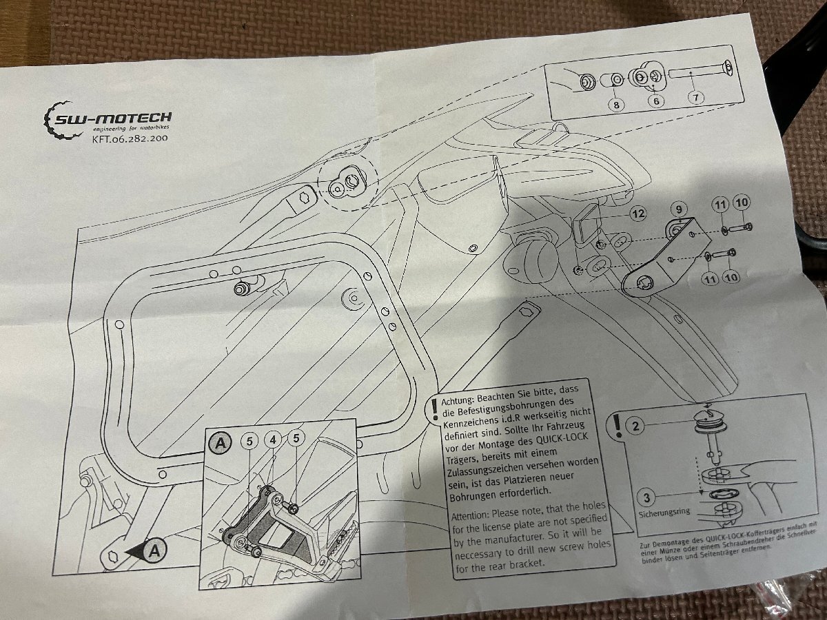 sw-motech クイックロックEVOサイドキャリア　KFT.06.282.200 未使用 XT660_画像3