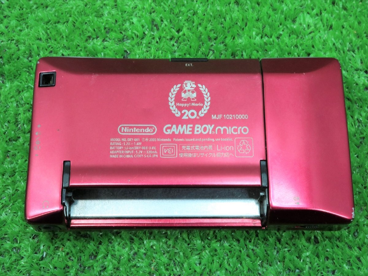 *NINTENDO nintendo Game Boy Micro OXY-001 happy Mario 20th game machine body Junk start-up possible necessary repair *24-05-G10