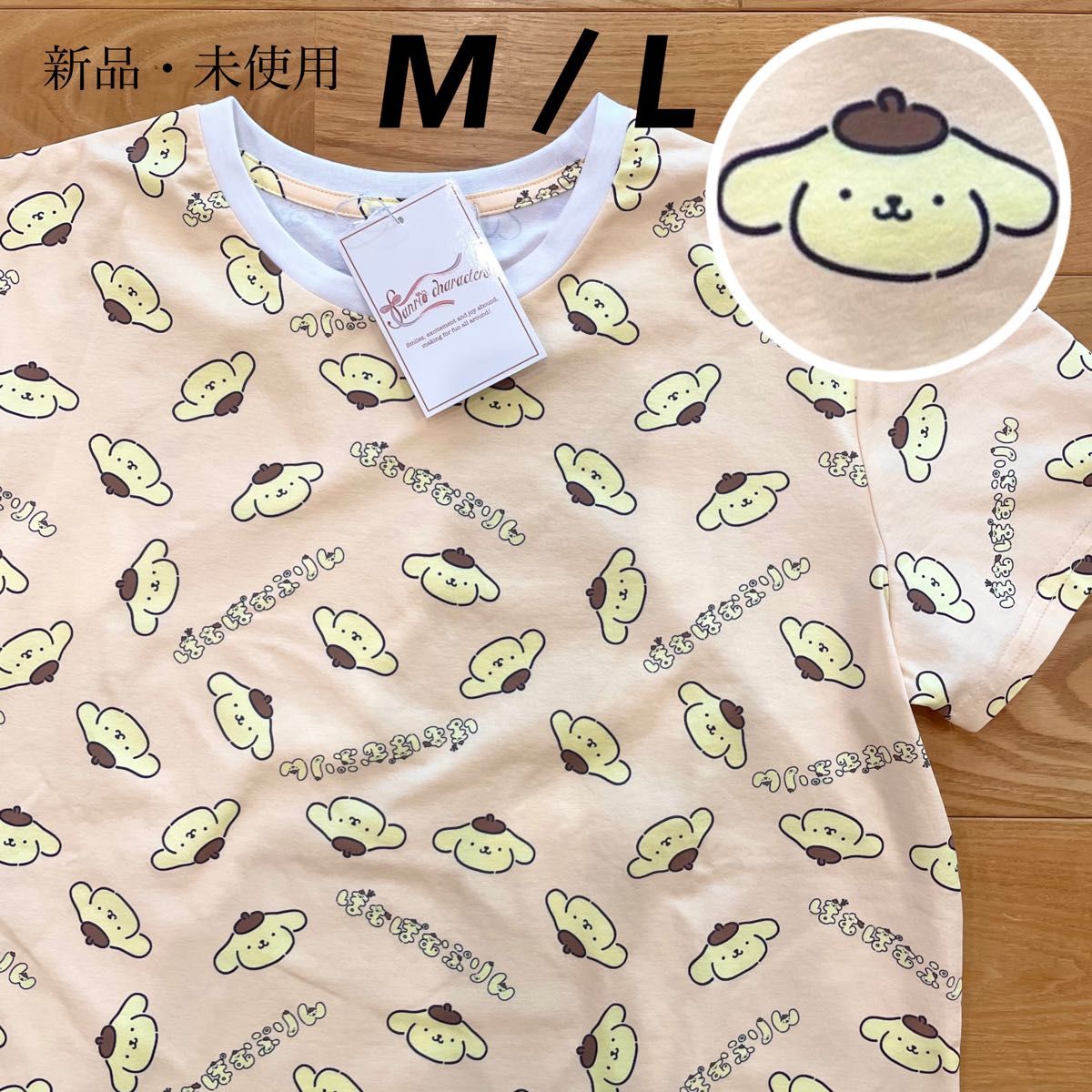 【L】サンリオ　ポムポムプリン　総柄　半袖Tシャツ　レディース●Sanrio ルームウェア　スポーツウェア　サンリオピューロランド