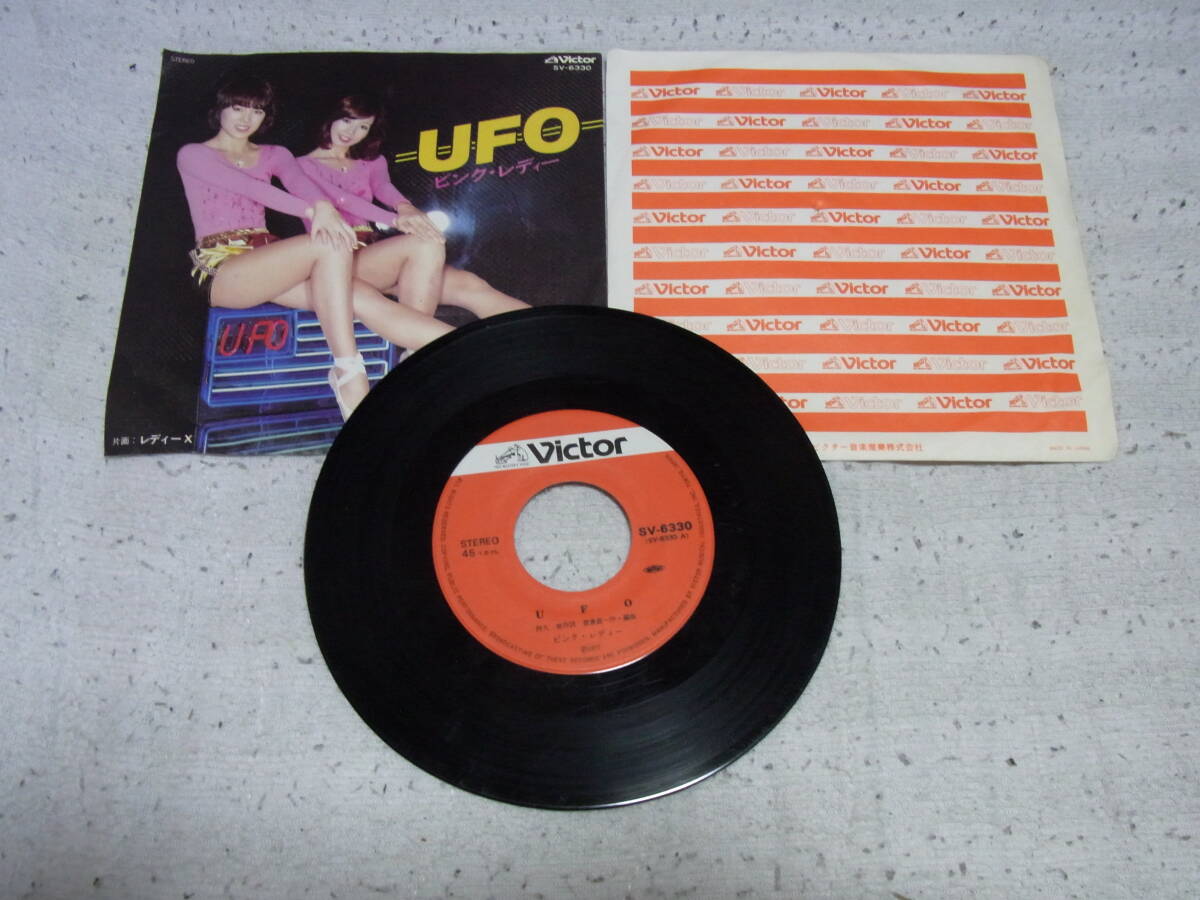 アイドル厳選4： ピンクレディー　UFO　シングルレコード　_画像2