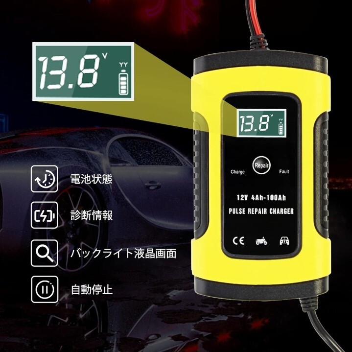 AD11 battery charger Pal s charge full automation battery charger 12V 6A charge electric current 4-100Ah for LED display car & bike cheap selling out start .