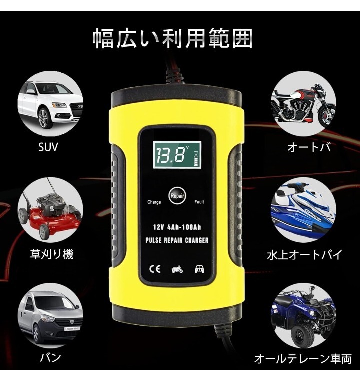 AD11 battery charger Pal s charge full automation battery charger 12V 6A charge electric current 4-100Ah for LED display car & bike cheap selling out start .