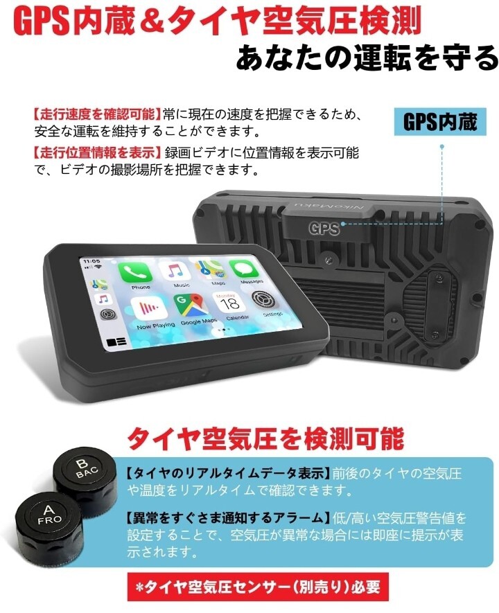 AD9 【ソニー製307センサ＋高級仕様液晶】ニコマク NikoMaku バイク用 スマート ドライブレコーダー SM-1 格安売り切りスタート ゆの画像4