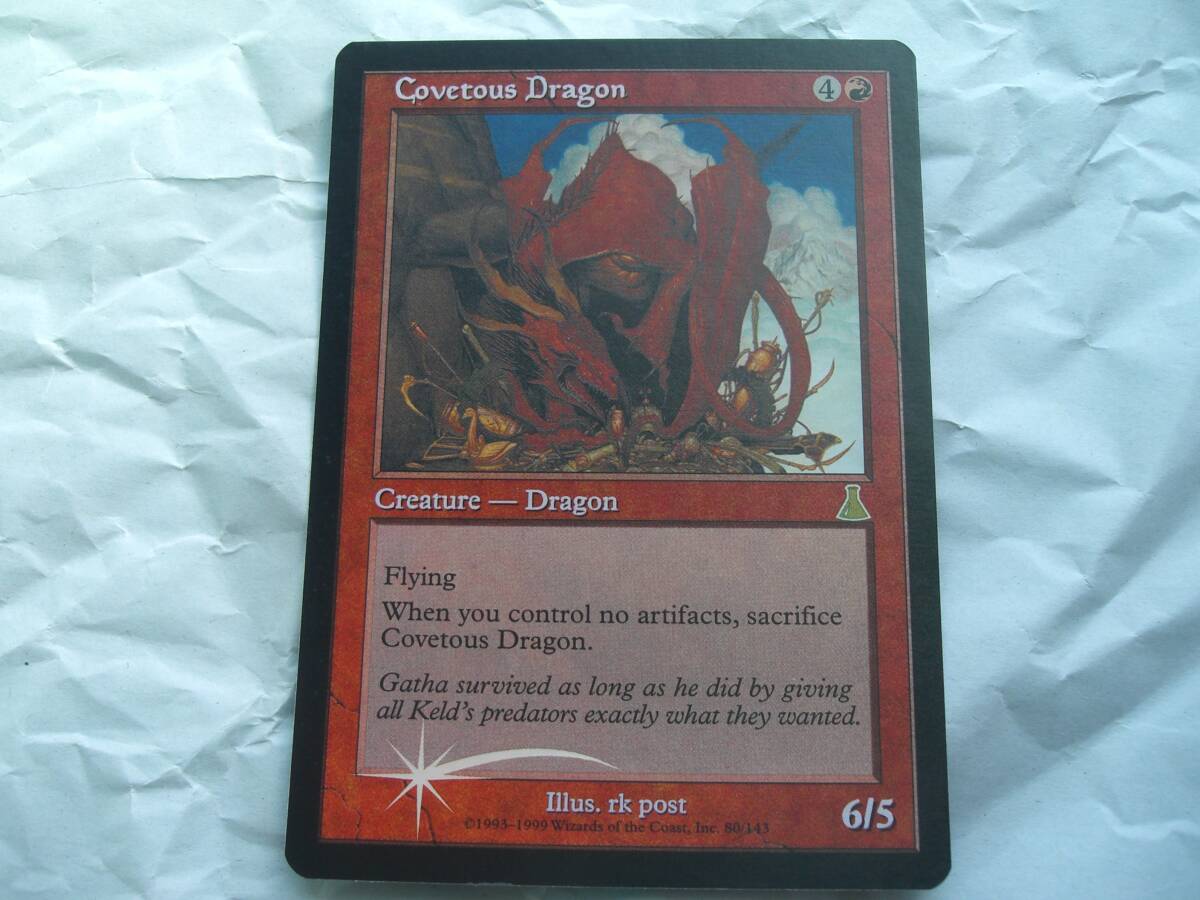11900円 Covetous Dragon (『欲深きドラゴン』の英語版)1枚 11900円 Covetous Dragon (『欲深きドラゴン』の英語版)1枚