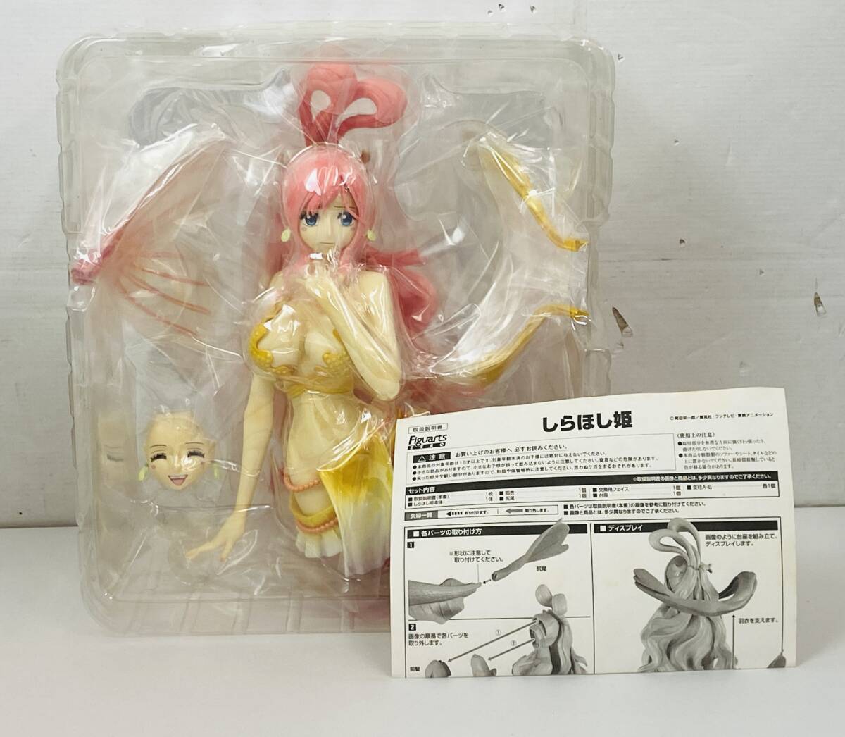 (26994)〇 フィギュアーツZERO しらほし姫 ワンピース フィギュア [Figuarts ZERO/バンダイ/BANDAI] 中古品_画像3