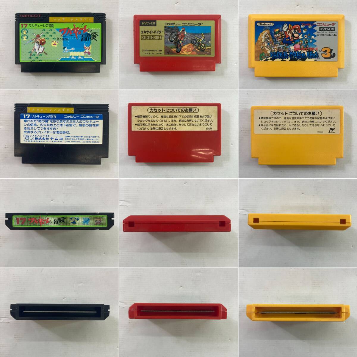 (27205)=[1 jpy ~] Famicom soft 20 pcs set [ Final Fantasy Ⅰ*Ⅱ/ star. car bi./ Super Mario Brothers etc. ] secondhand goods 