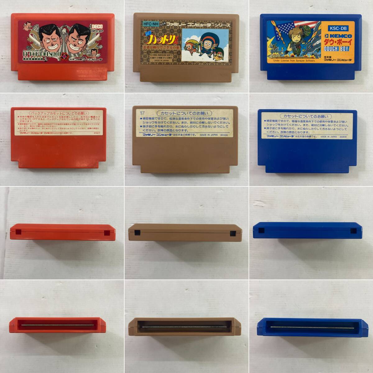 (27205)=[1 jpy ~] Famicom soft 20 pcs set [ Final Fantasy Ⅰ*Ⅱ/ star. car bi./ Super Mario Brothers etc. ] secondhand goods 