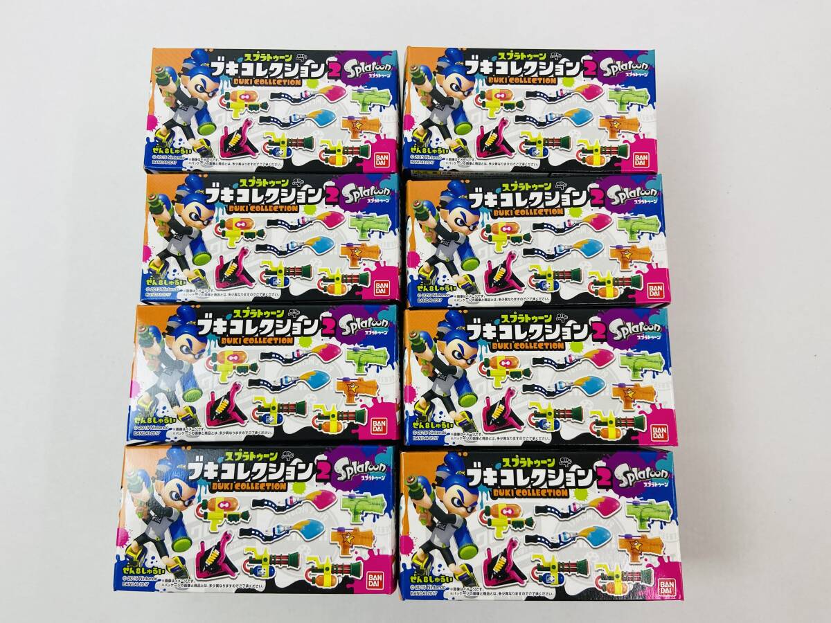 (26984)〇 スプラトゥーン・スプラトゥーン2 フィギュア BOX まとめ売り ※未開封 多数あり[ブキコレクション 2/きせかえギアコレクション]_画像5