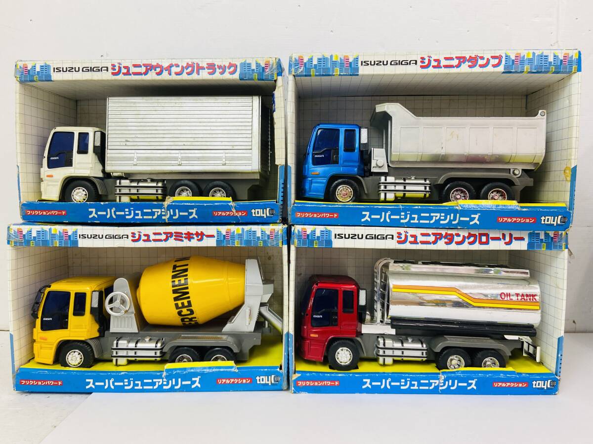 (27245)0[1 jpy ~] super Junior series 7 point minicar ISUZU GIGA toy ko-[ Junior fire-engine / Junior carrier car other ] Junk 