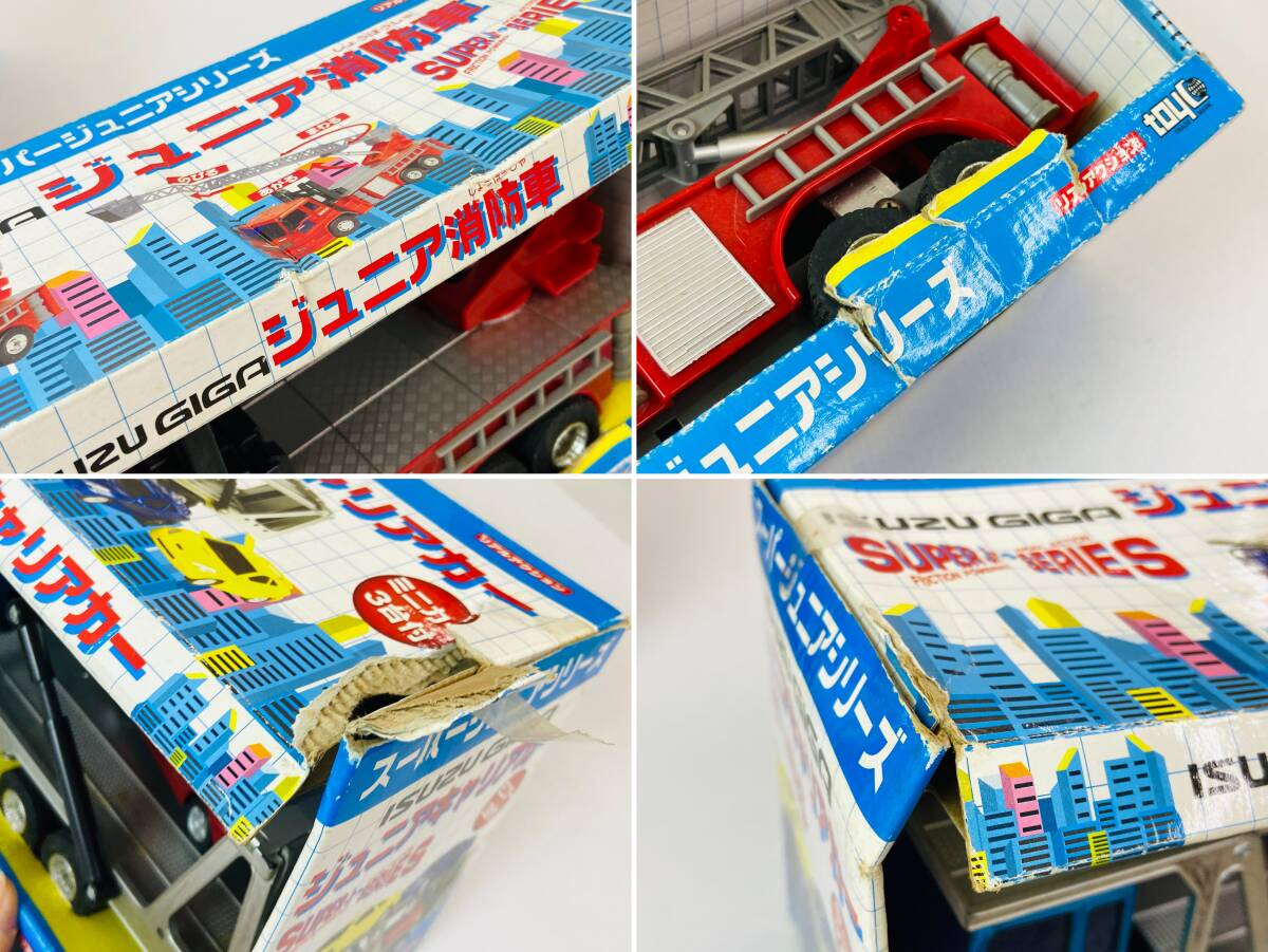 (27245)0[1 jpy ~] super Junior series 7 point minicar ISUZU GIGA toy ko-[ Junior fire-engine / Junior carrier car other ] Junk 