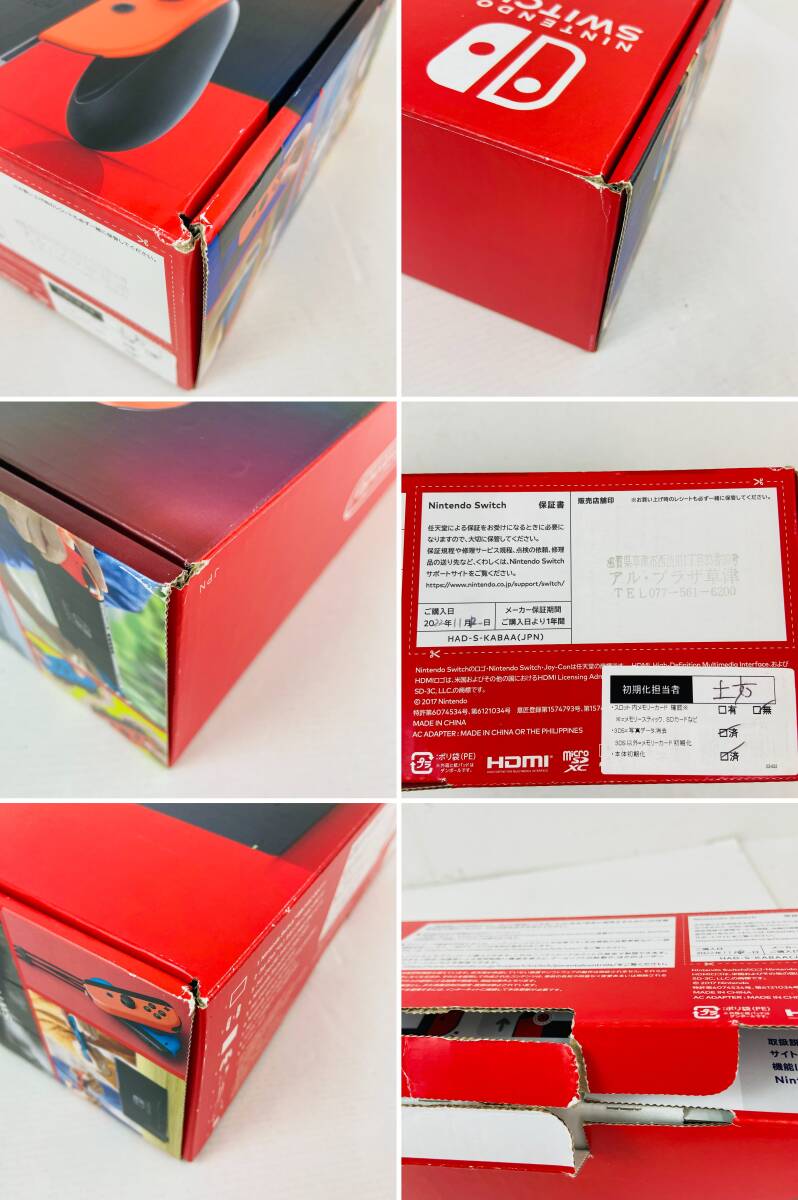 (26756) ■ Nintendo Switch 新型 ネオン  中古品の画像2