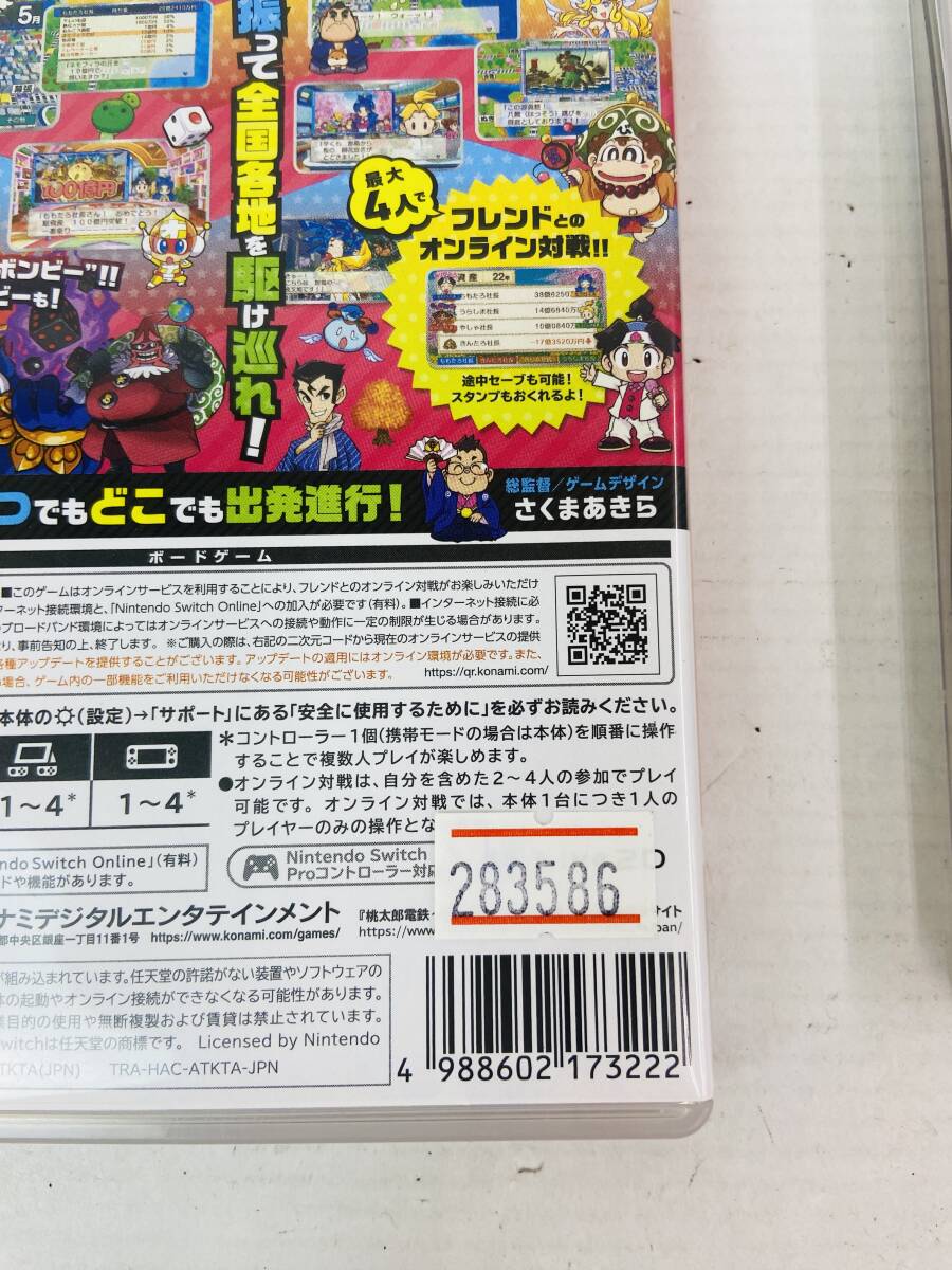 (26922) # Nintendo Switch soft 3 шт. комплект продажа комплектом smabla/ персик Taro электро- металлический ~ Showa эпоха Heisei . мир . стандартный ~/s pra палец на ноге n3 б/у товар 