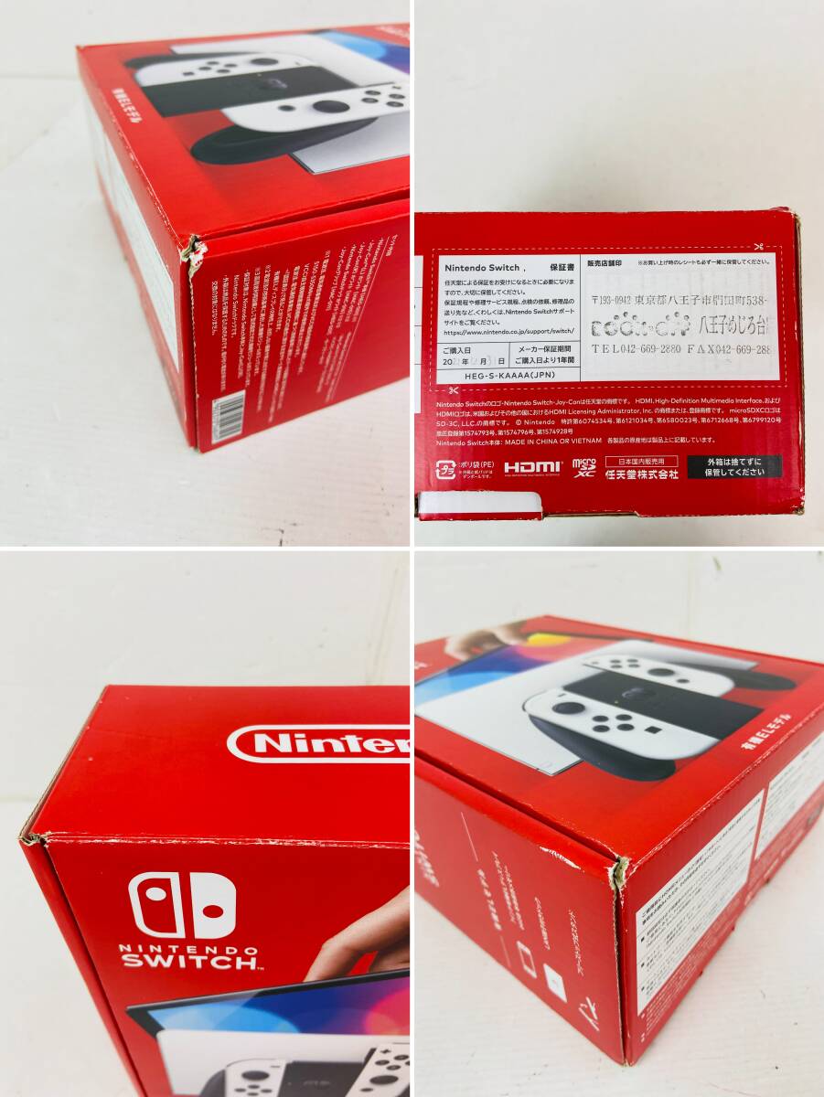 (26925) ■ Nintendo Switch 有機ELモデル ホワイト　※基本動作確認済　中古品_画像2