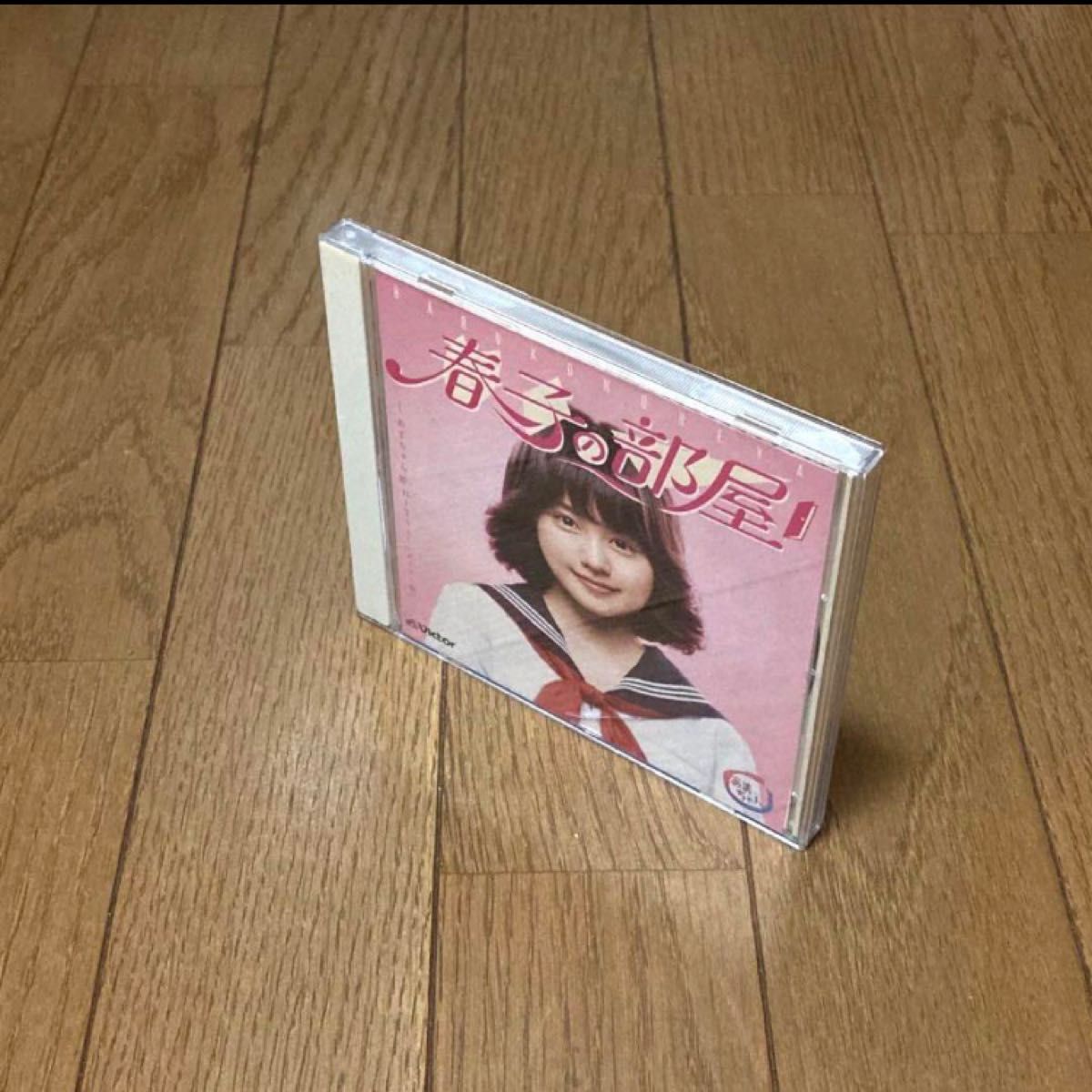 美品　春子の部屋　ビクター編☆CD オムニバス