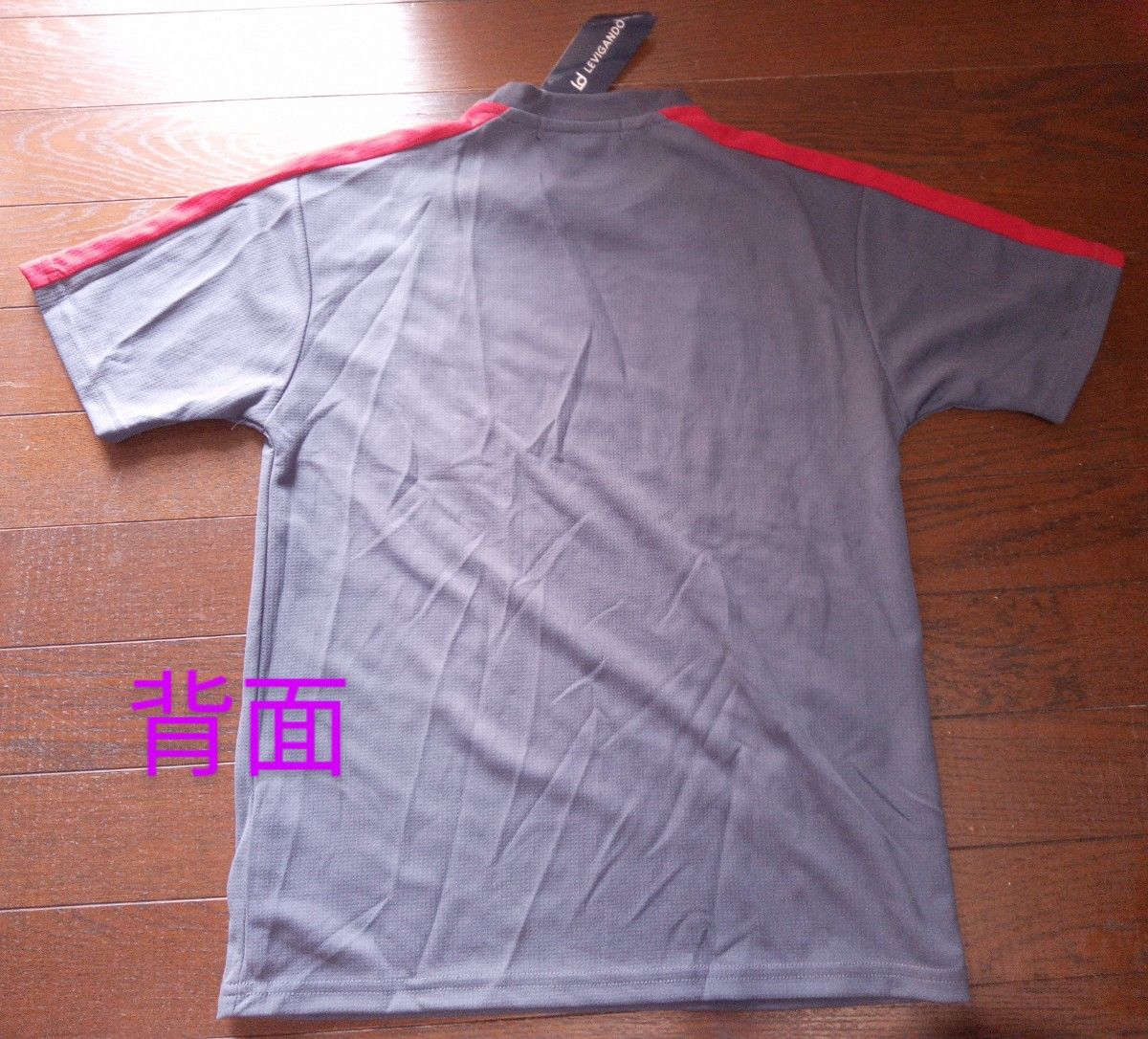【未使用品】《クーポン利用で200円引き》　半袖Tシャツ　メッシュ生地　150センチ