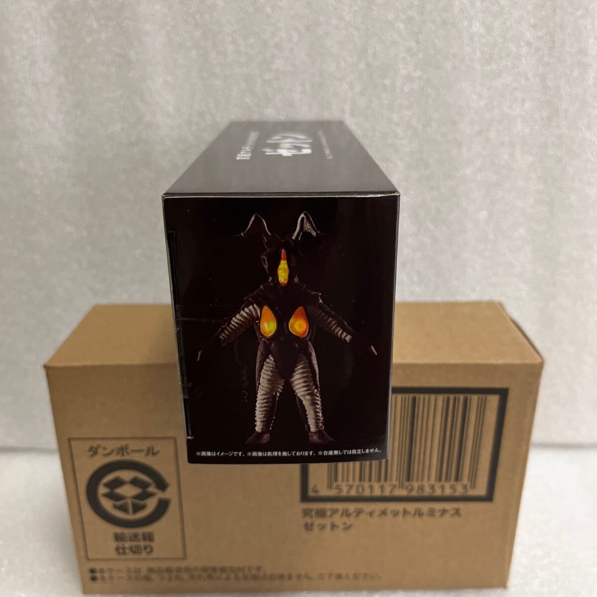 究極アルティメットルミナス ゼットン BANDAI ウルトラマン怪獣 究極アルティメットルミナス ゼットン BANDAI ウルトラマン怪獣