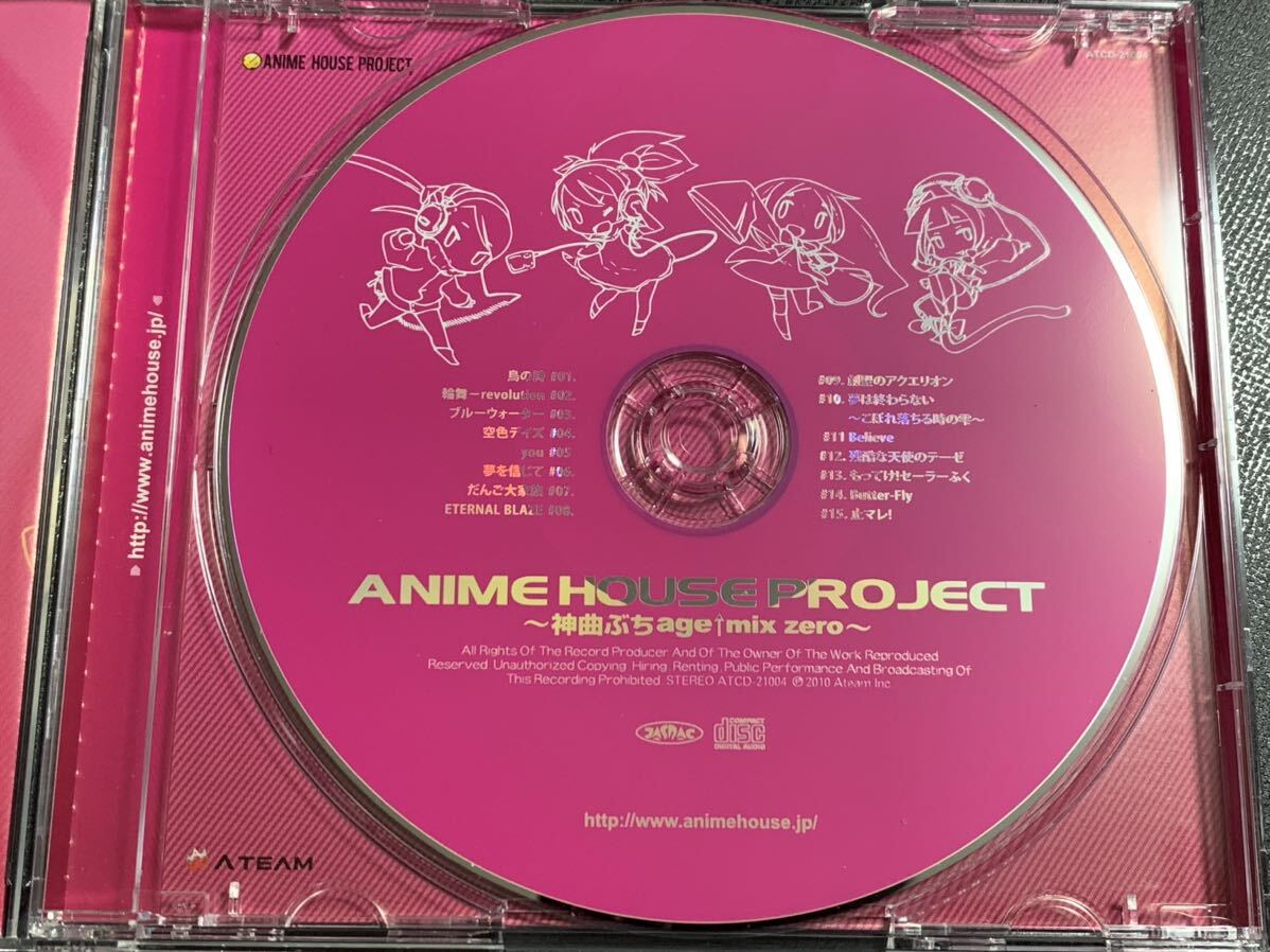 #3/新品同様帯付き/ステッカー付き/ IOSYS(イオシス) 『ANIME HOUSE PROJECT～神曲ぶちage↑mix zero～』CD _画像4