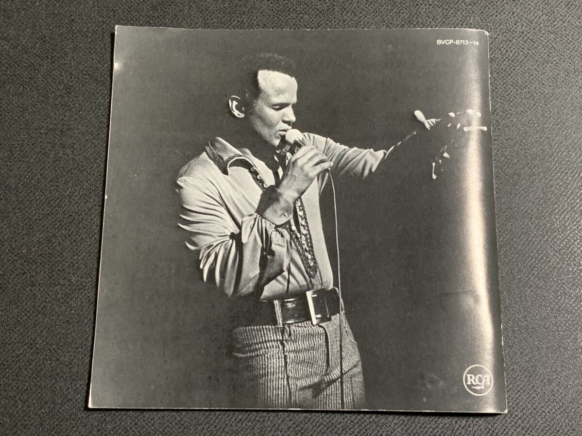 #5/ Harry Belafonte(ハリーベラフォンテ) 『ベラフォンテ・カーネギー・ホール・コンサート』CD2枚組、BVCP-8713-4、盤面2枚共に良好_画像8