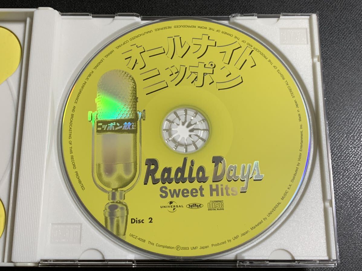 #5/オールナイトニッポン『RADIO DAYS Sweet Hits』CD2枚組、糸居五郎、70's〜90's洋楽.邦楽オムニバス、マル秘エピソード付きブックレット_画像6