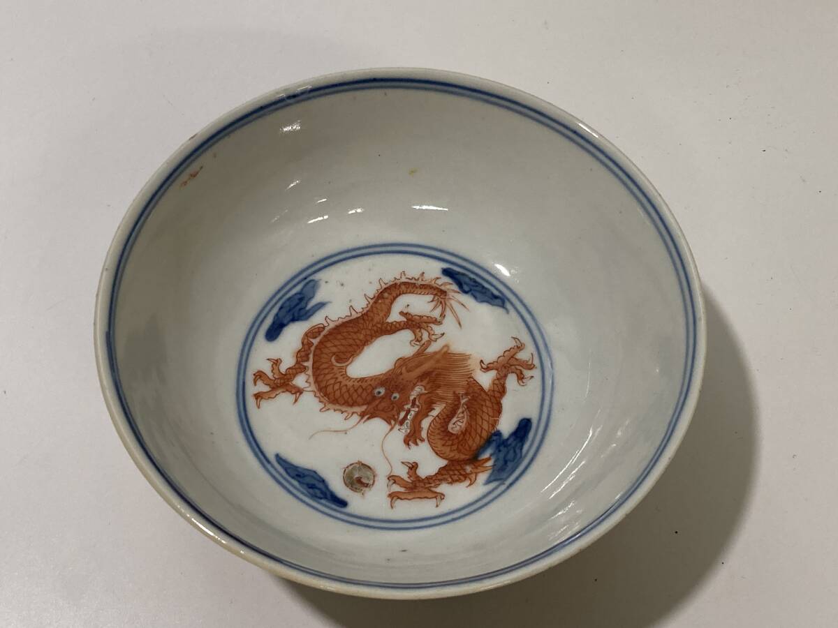 ★時代 大清乾隆年製 色絵 龍図 茶碗 鉢 中国美術 5-5_画像2
