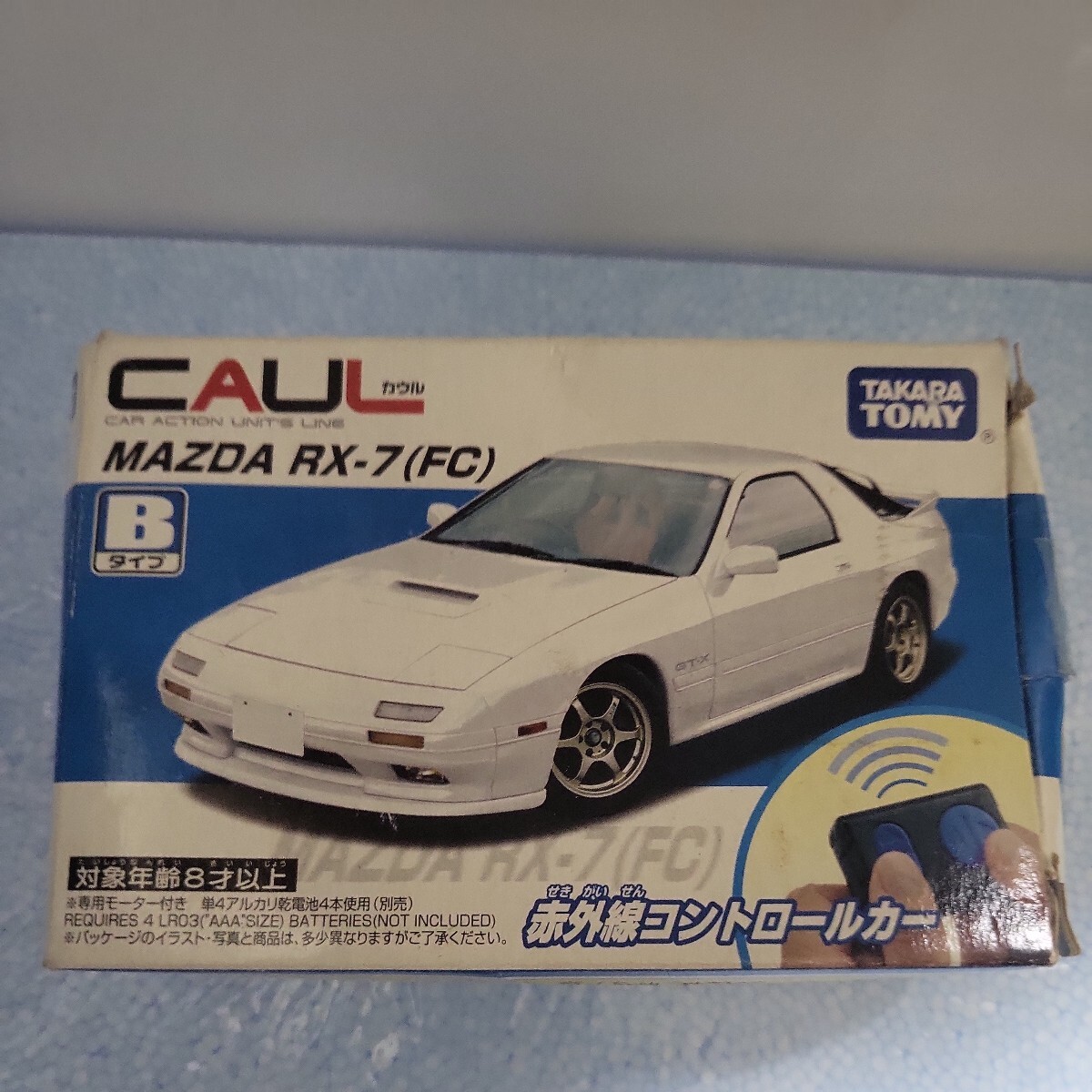 絶版 タカラトミー トミー TOMY 赤外線リモコンカー CAUL カウル 絶版 タカラトミー トミー TOMY 赤外線リモコンカー CAUL カウル