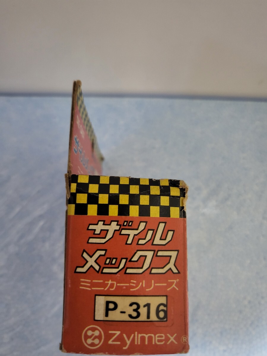 昭和当時物 絶版ミニカー 香港製 ジルメックス ザイルメックス zylmex P-316 消防車 日野消防車 MEDE IN HONG KONG _画像8