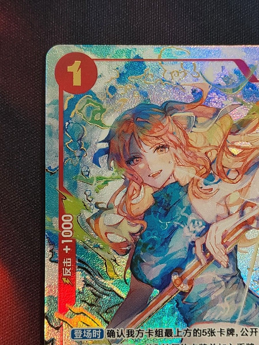 ワンピース カード 中国限定 1st ANNIVERSARY ナミ 青ナミ ワンピース カード 中国限定 1st ANNIVERSARY ナミ 青ナミ