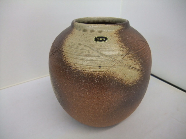 日本製 信楽焼 花瓶 壷？ 賓のよいデザインです 最大90％オフ！