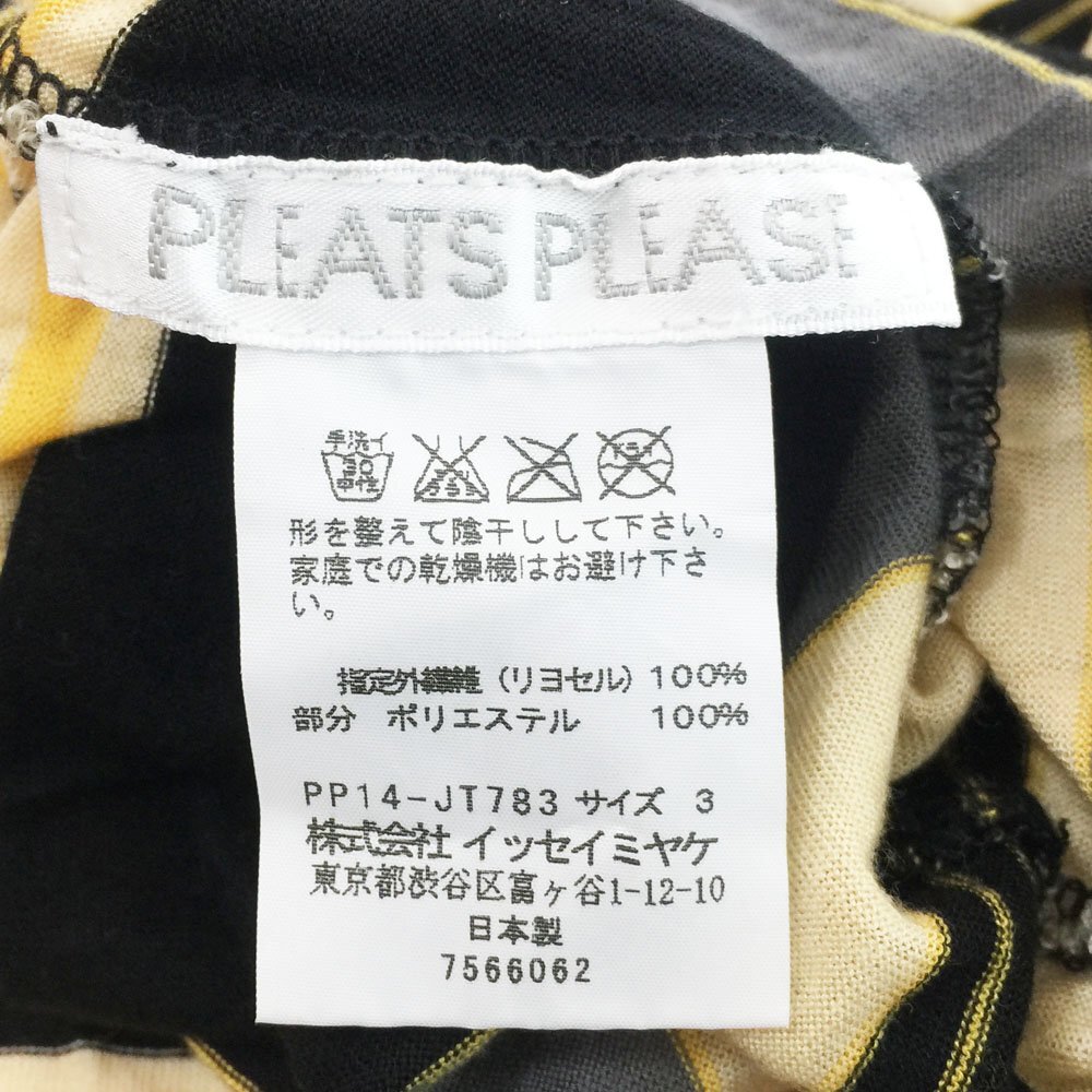 ★PLEATS PLEASE プリーツプリーズ イッセイミヤケ ボーダーチュニック レディース サイズ3 ブラック×ベージュ×グレー 14783 1BA/41992_画像6