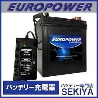 【送料無料】全自動パルスバッテリー充電器 (バイク~普通自動車・小型農機) 12V専用 定格5A 維持充電(トリクル充電)方式_パルス充電器 12V5Aフロート充電