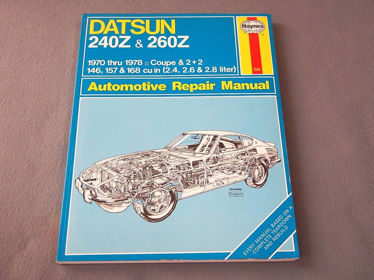 古本　洋書　DATSUN 240Z&260Z Automotive Repair Manual　ダットサン　日産　フェアレディZ　整備　英語　旧車・絶版車_画像1