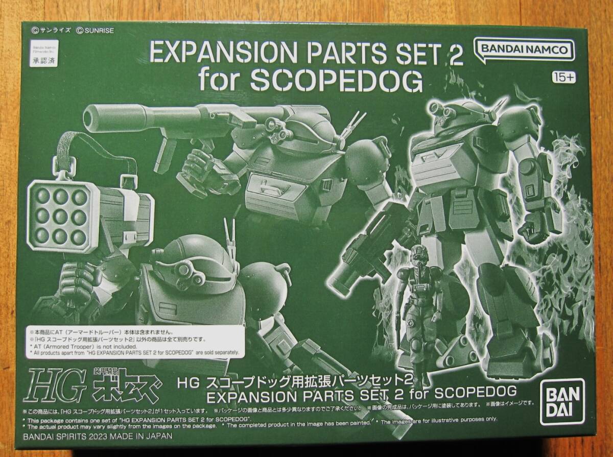  Bandai made HG Armored Trooper Votoms scope dog ATM-09-ST SCOPEDOG + enhancing parts set 1 & 2 premium Bandai pre van not yet constructed goods 