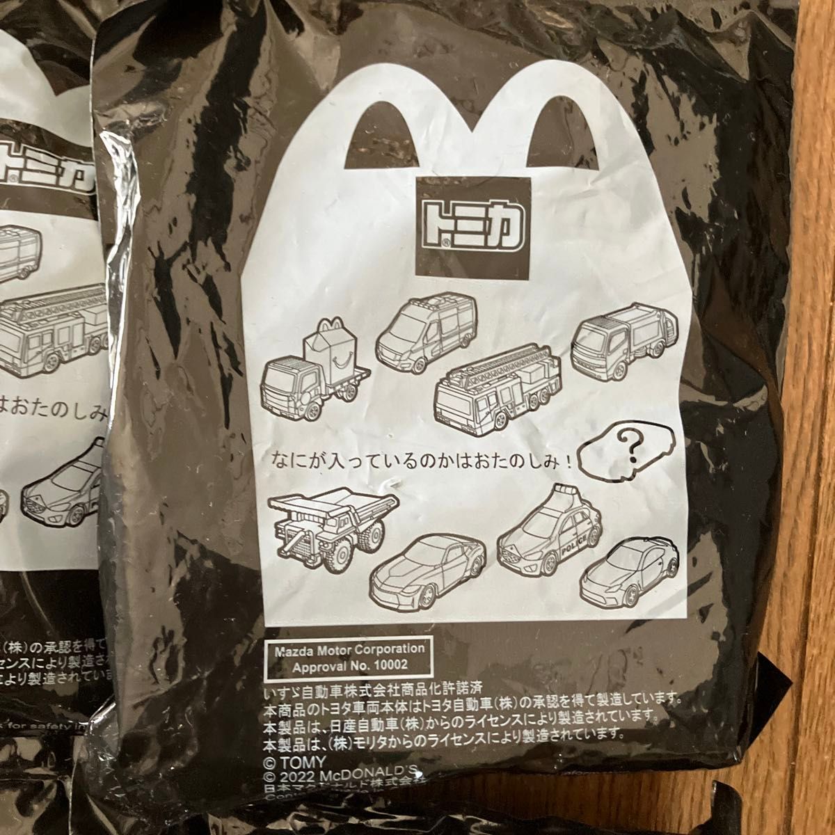 マクドナルドハッピーセット トミカ