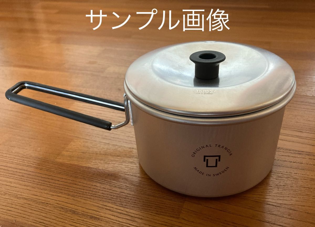 新商品 Trangia T-CUP With LID 黒 トランギア